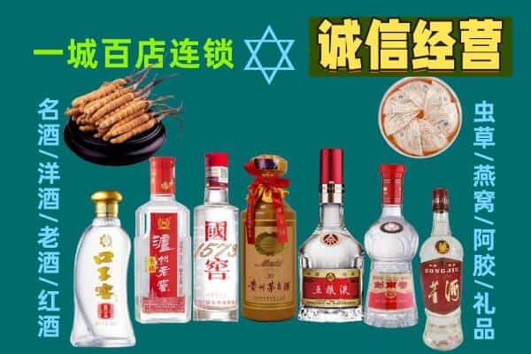 临邑县回收五粮液酒瓶