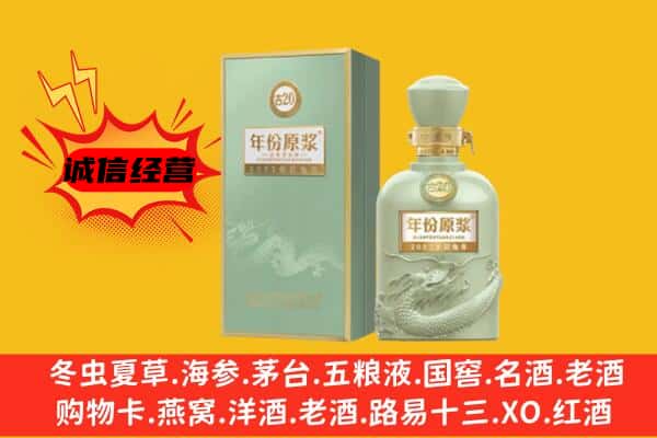 临邑县上门回收古井贡酒价格