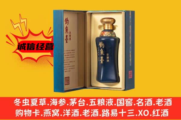 临邑县回收钓鱼台