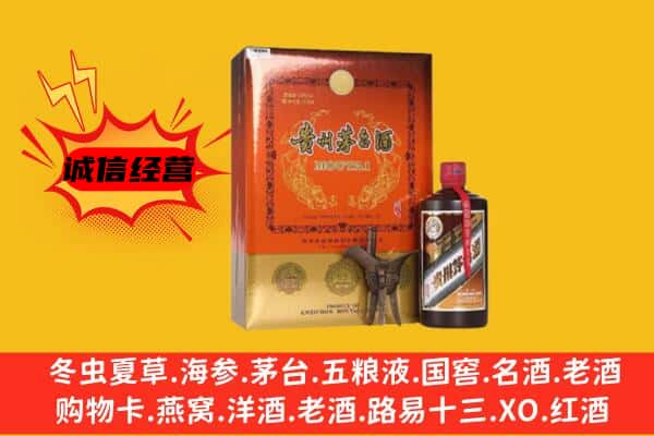 临邑县回收精品茅台酒