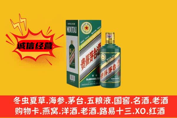 临邑县名酒回收虎年茅台酒.jpg