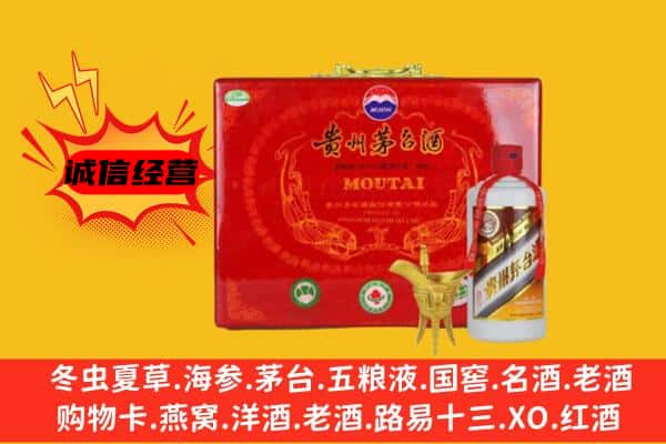 临邑县回收80年份茅台酒