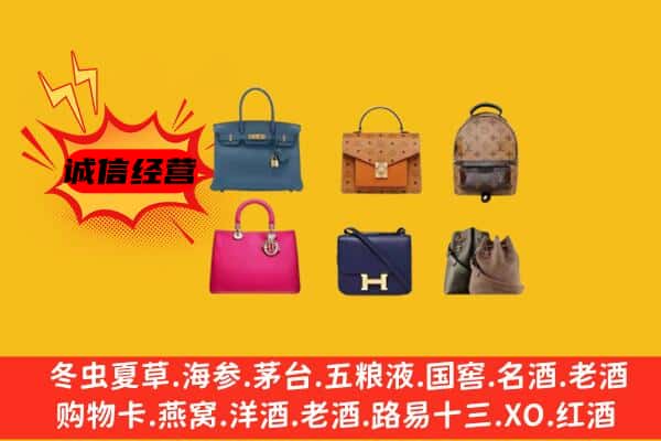 临邑县回收名包